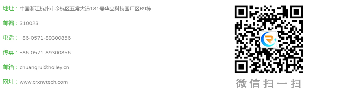 智能壁挂交流充电桩参数